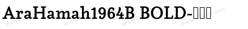 AraHamah1964B BOLD字体转换